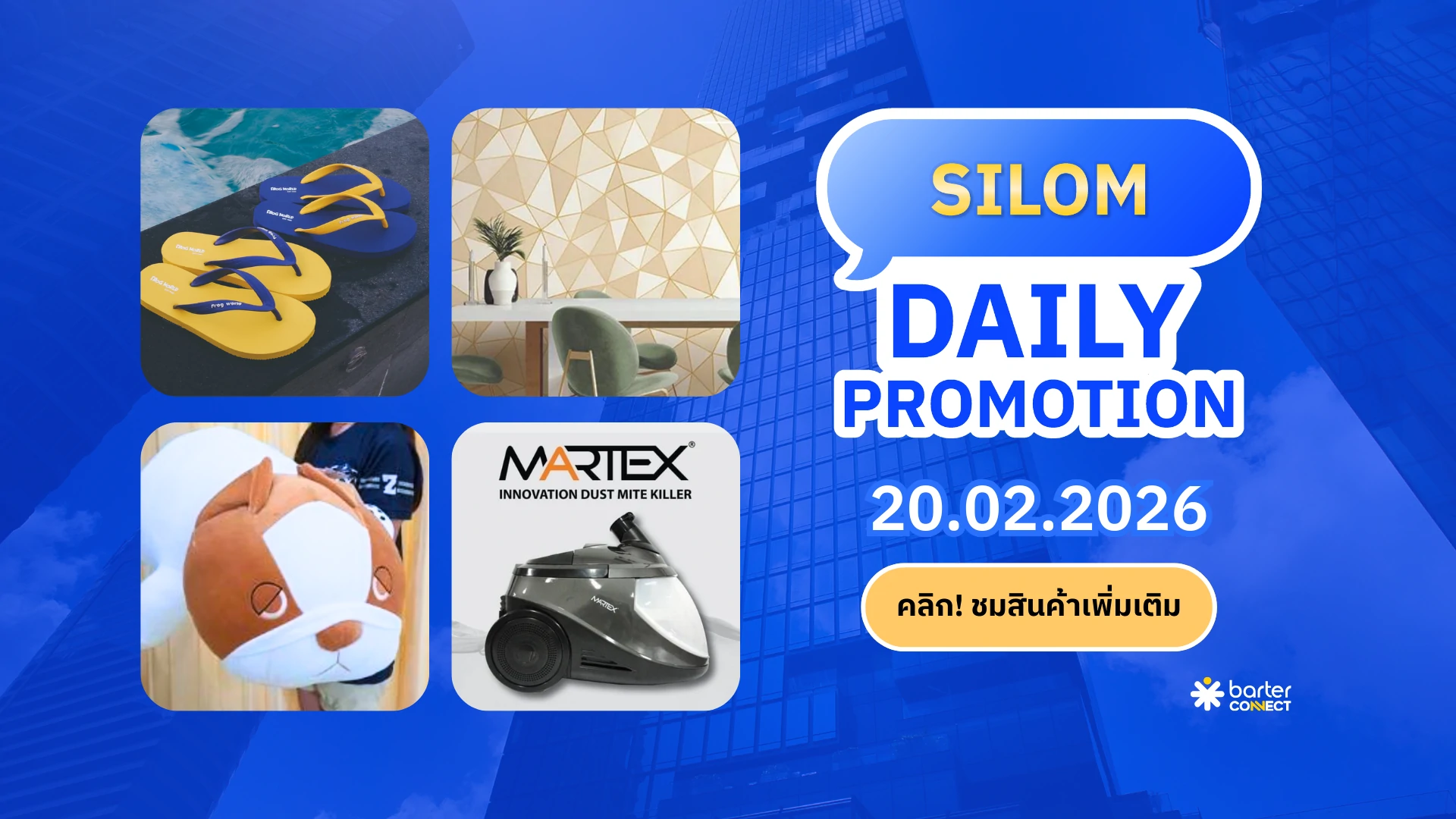 Silom Daily Promotion 20.02.2026