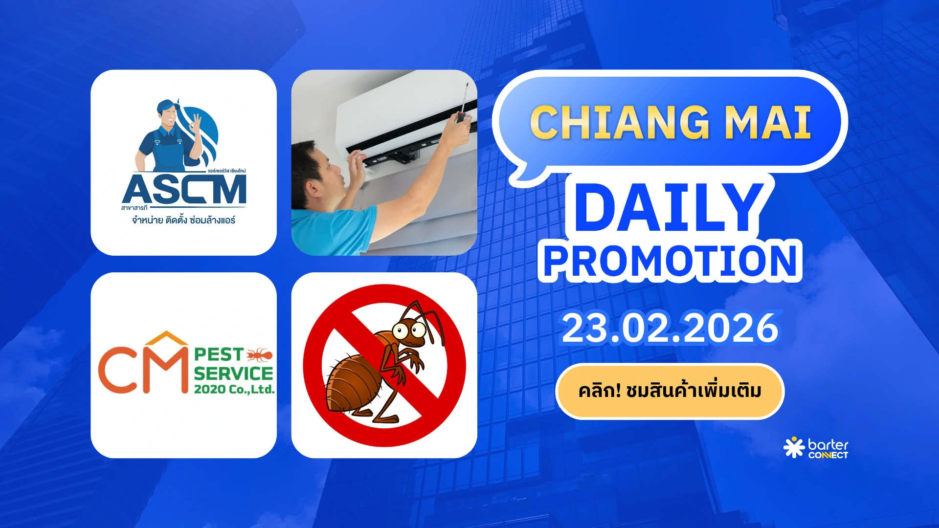 Chiang Mai Daily Promotion 23.02.2026