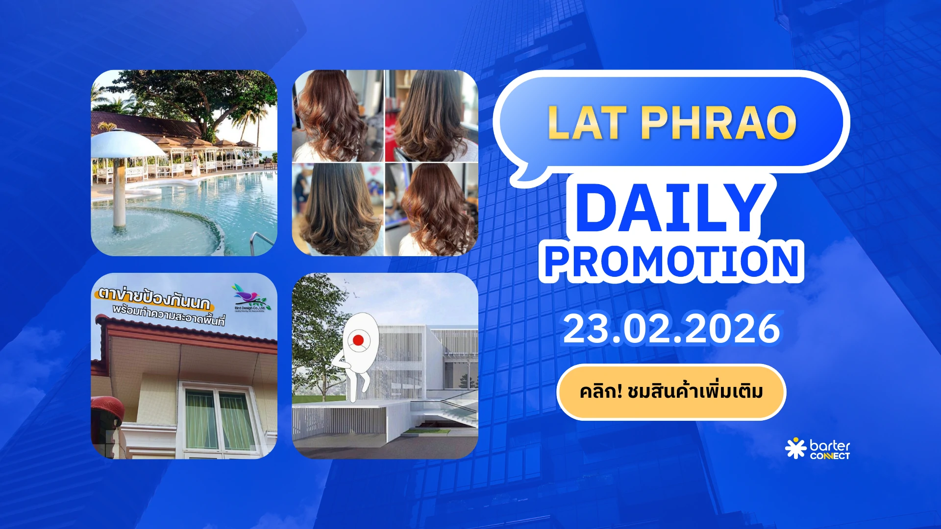 Lat Phrao Daily Promotion 23.02.2026