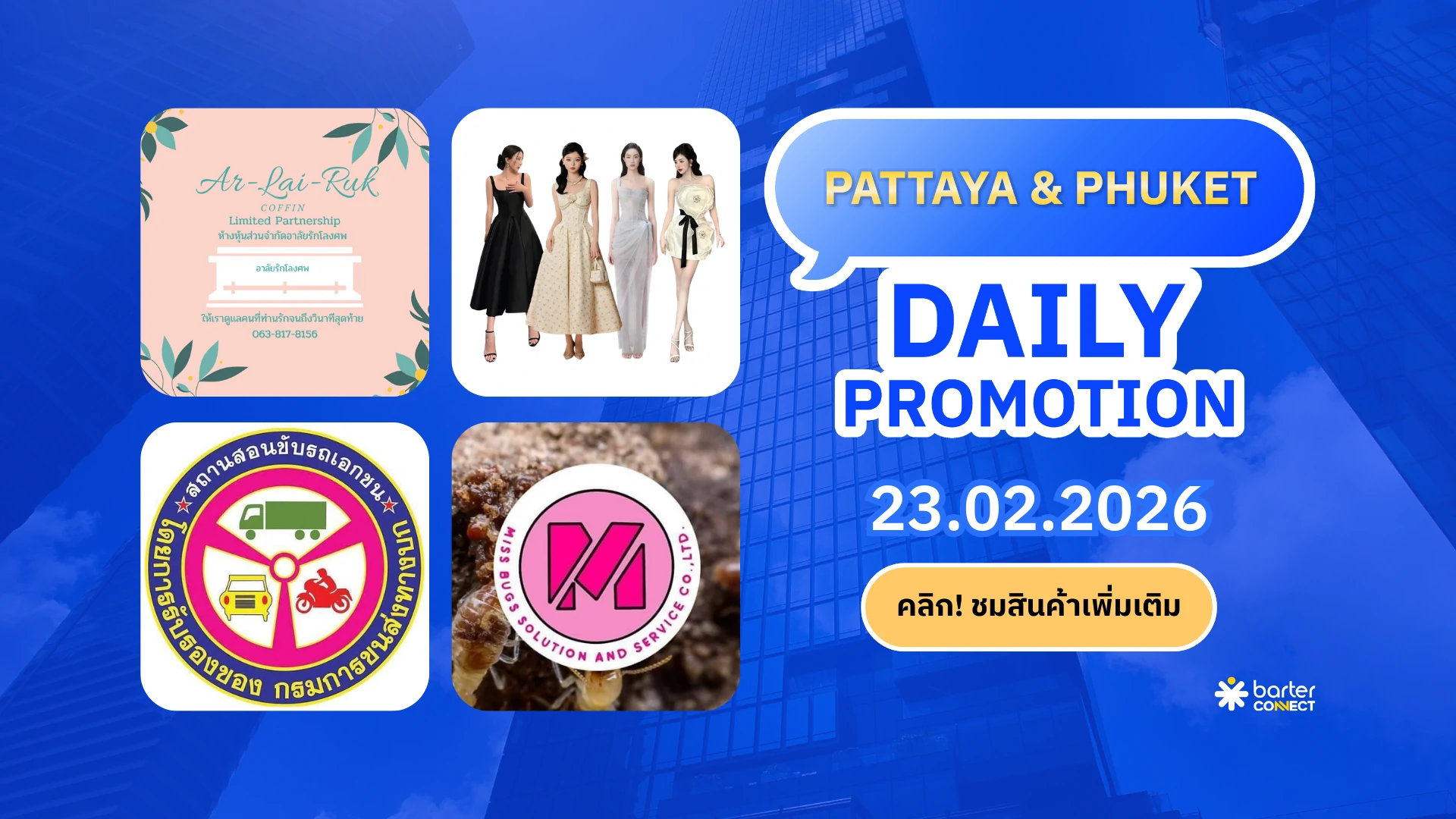 Pattaya & Phuket Daily Promotion 23.02.2026