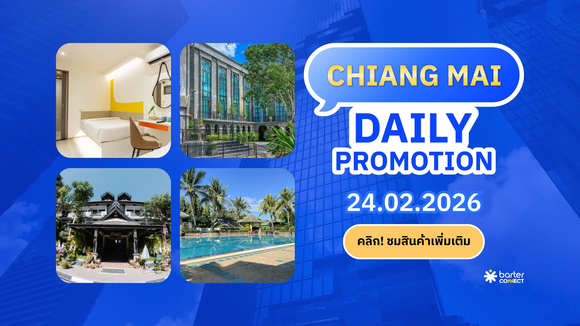 Chiang Mai Daily Promotion 24.02.2026