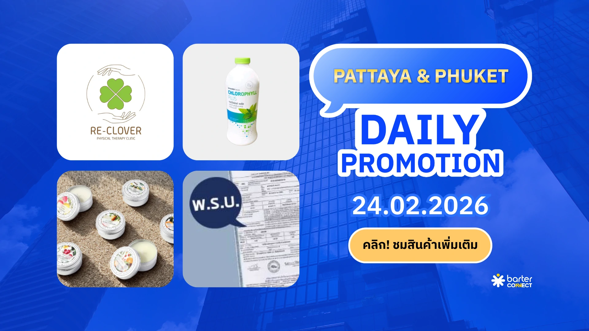Pattaya & Phuket Daily Promotion 24.02.2026