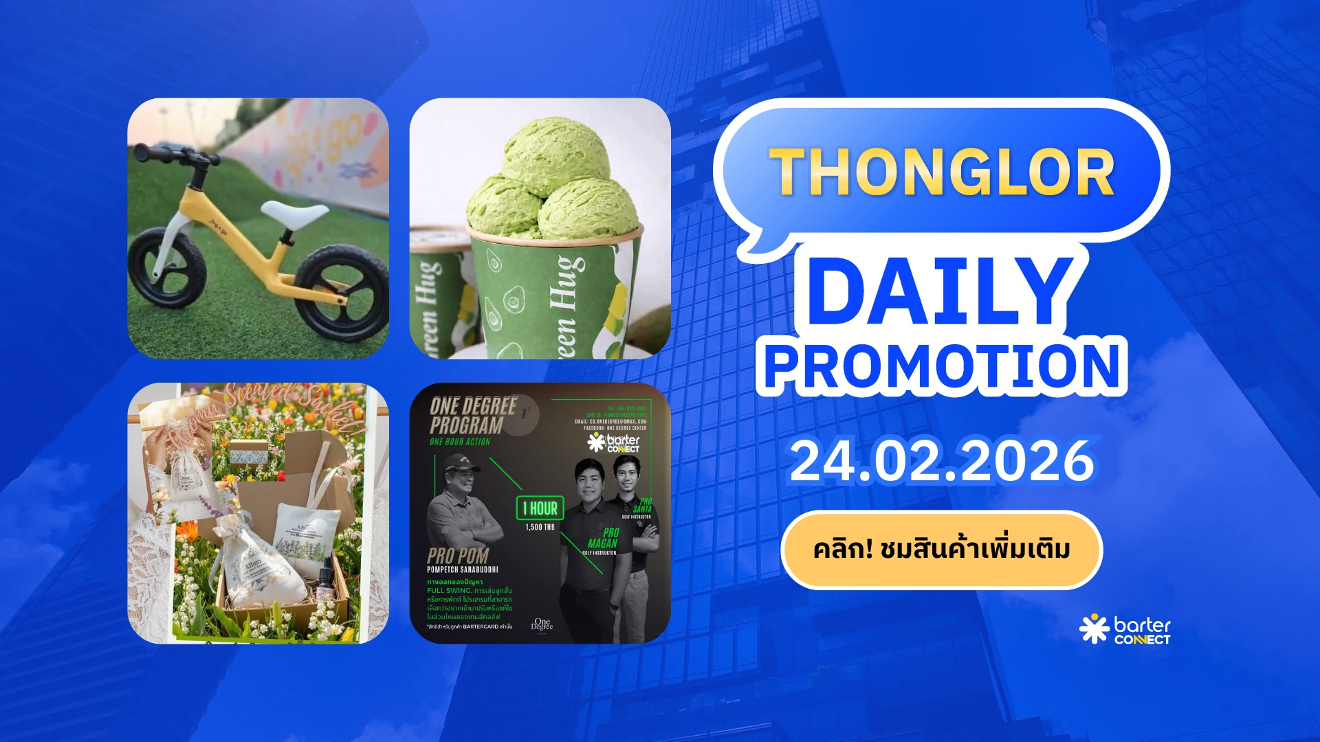 Thonglor Daily Promotion 24.02.2026