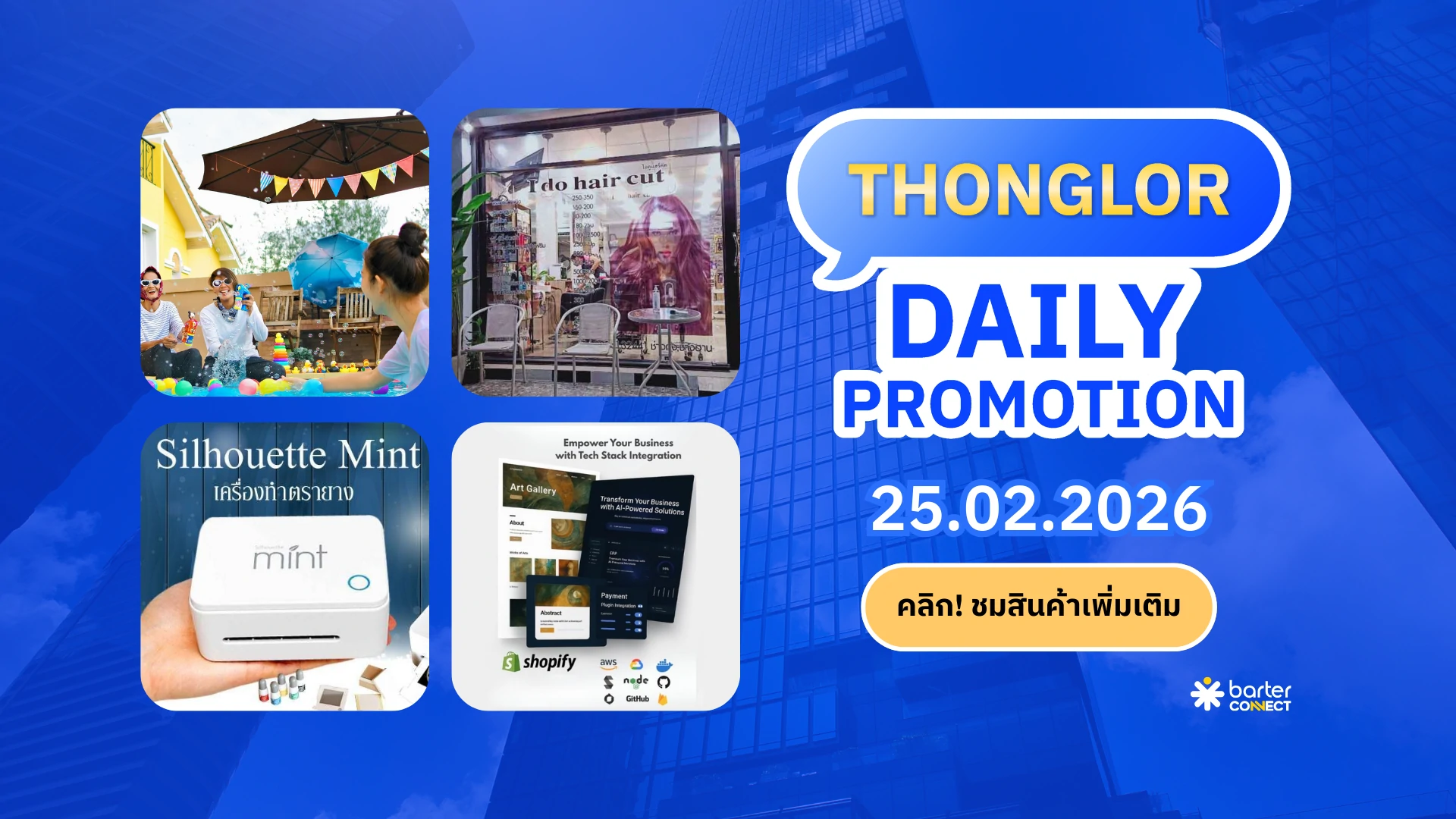 Thonglor Daily Promotion 25.02.2026