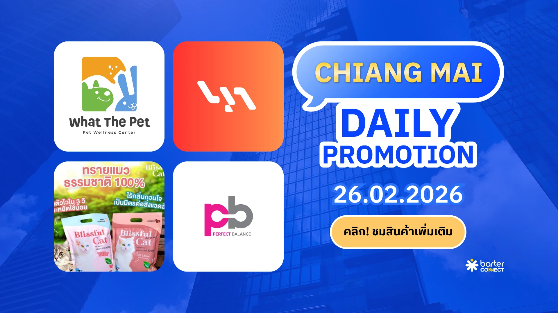 Chiang Mai Daily Promotion 26.02.2026