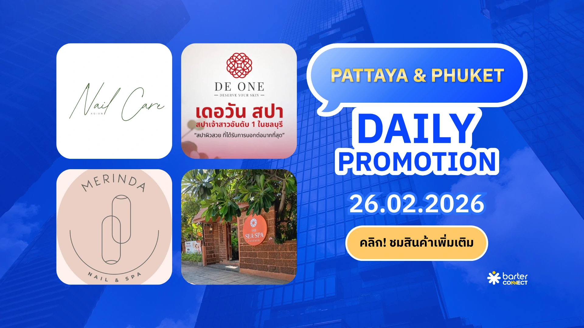 Pattaya & Phuket Daily Promotion 26.02.2026