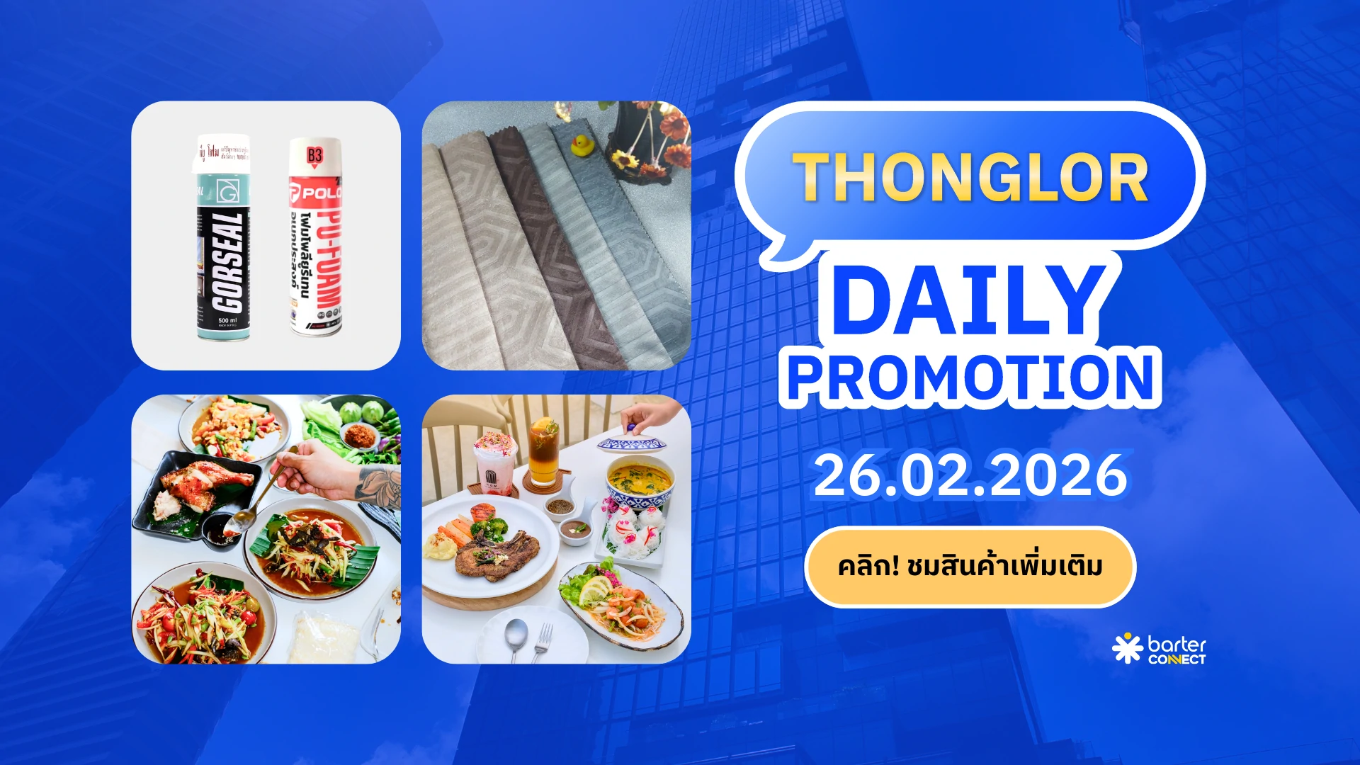 Thonglor Daily Promotion 26.02.2026