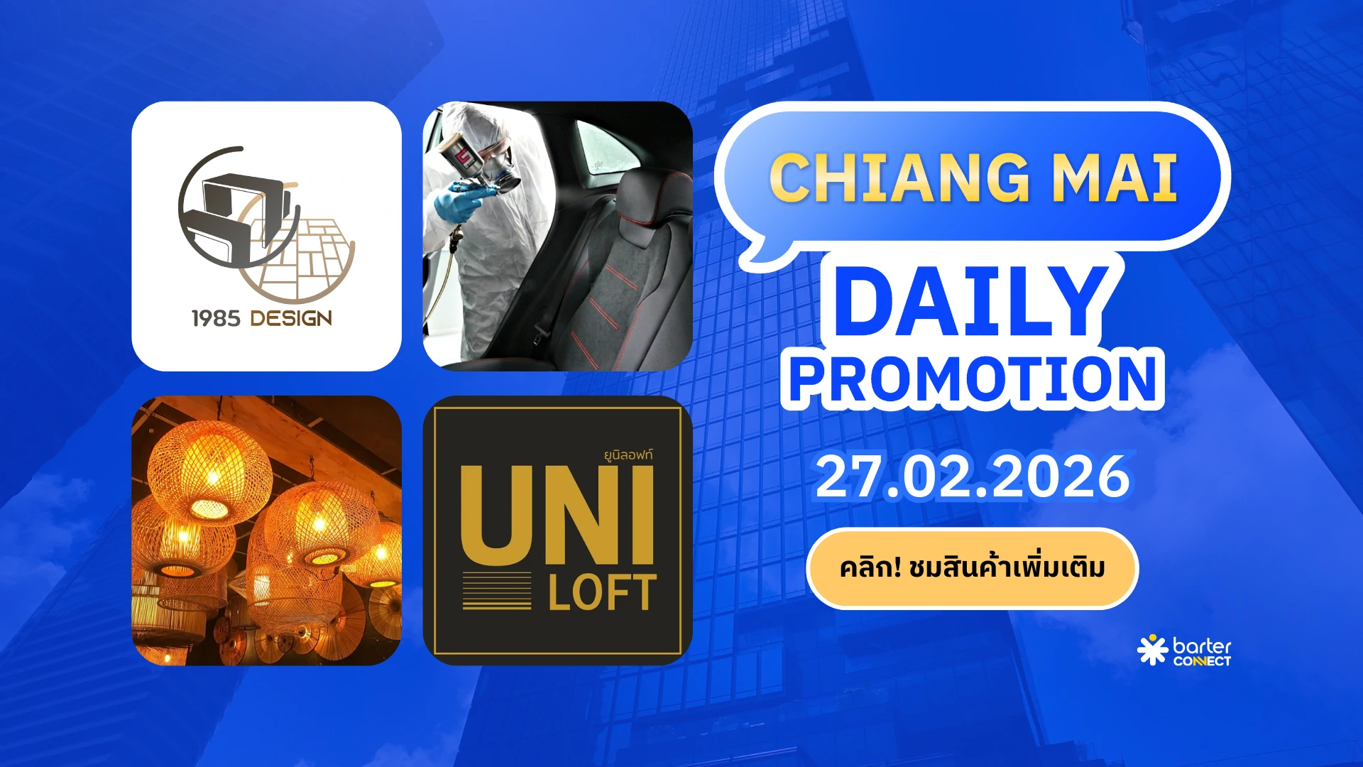 Chiang Mai Daily Promotion 27.02.2026