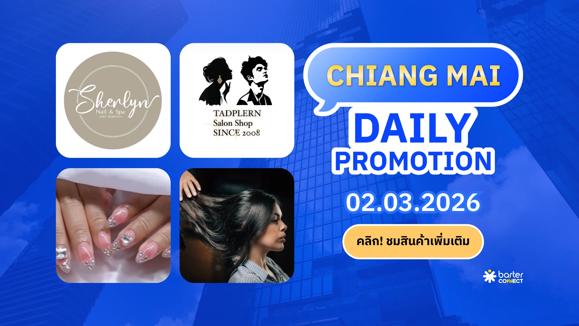 Chiang Mai Daily Promotion 02.03.2026