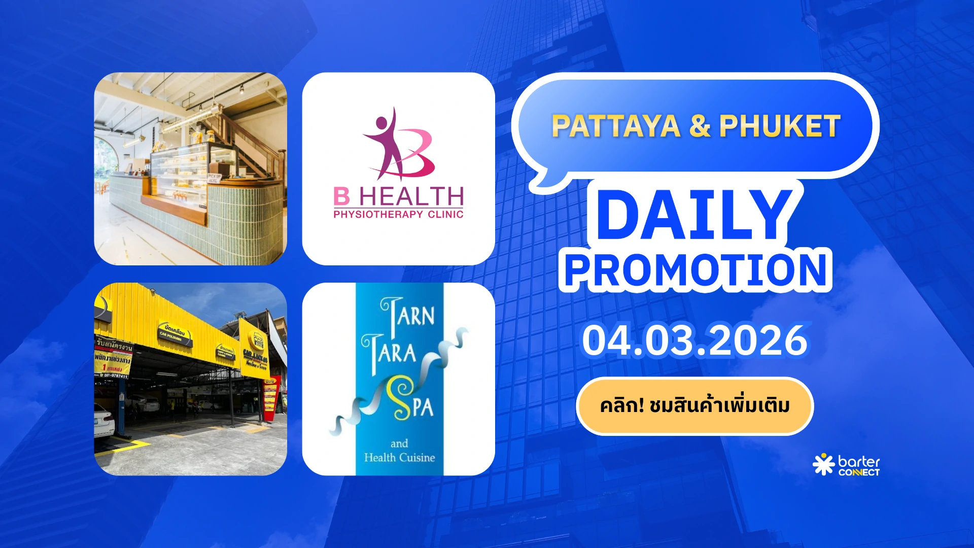 Pattaya & Phuket Daily Promotion 04.03.2026
