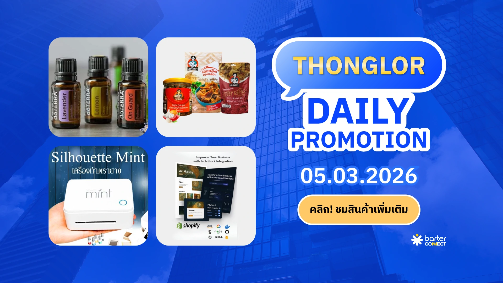 Thonglor Daily Promotion 05.03.2026
