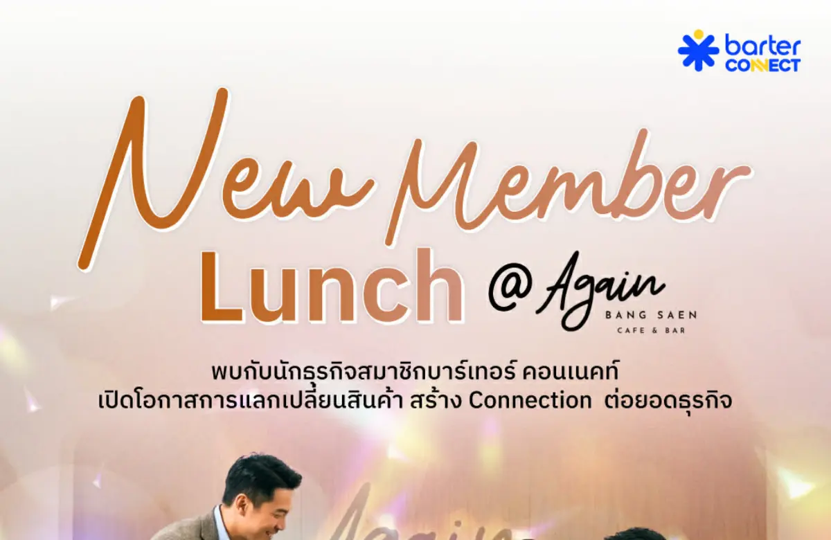 New Member Lunch @Agian Cafe & Bar - March 2026