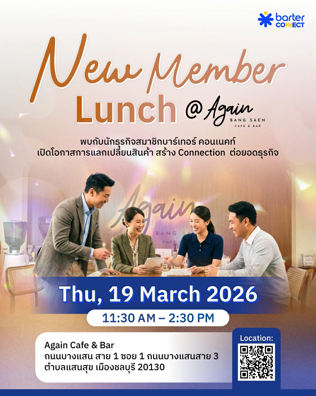 New Member Lunch @Agian Cafe & Bar - March 2026