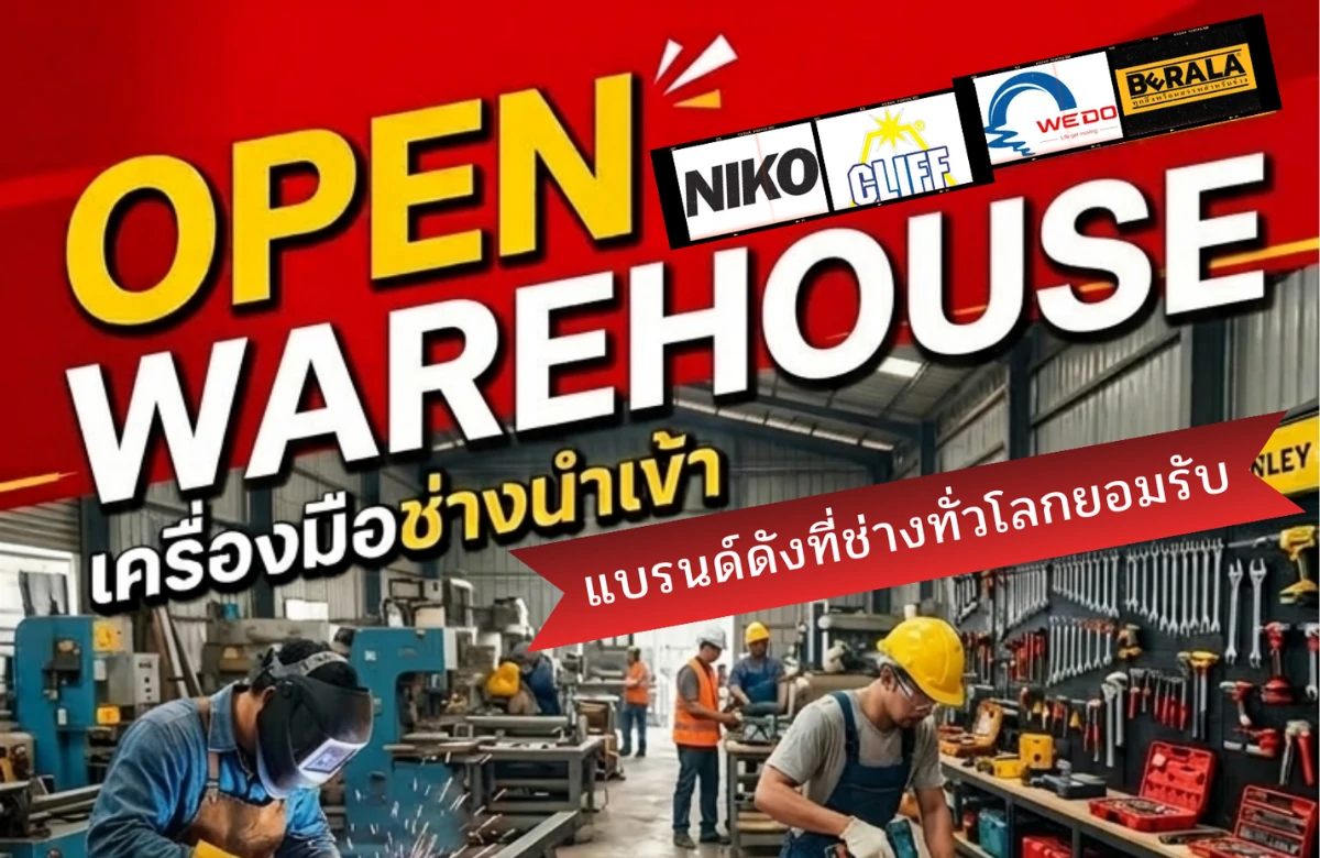 T.P.R. Group Open Warehouse - March 2026