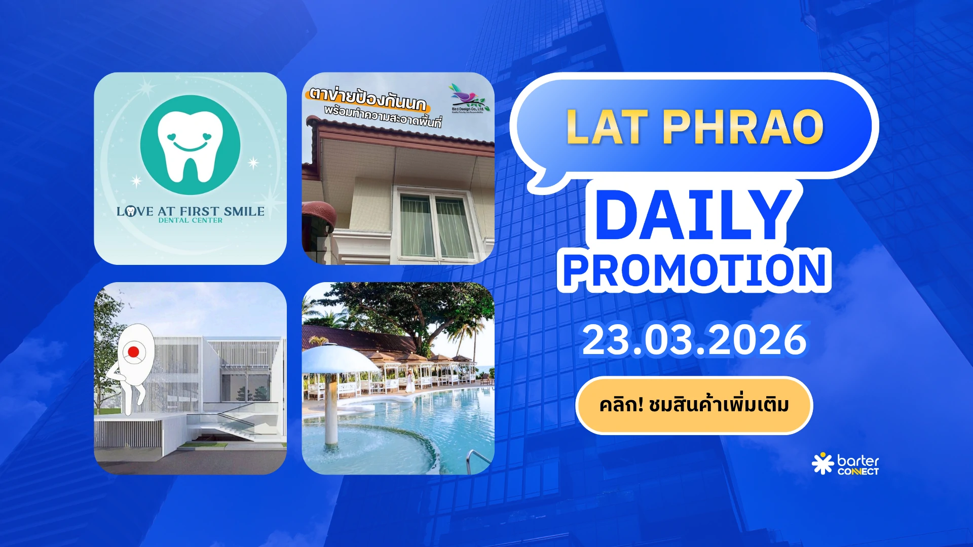 Lat Phrao Daily Promotion 23.03.2026