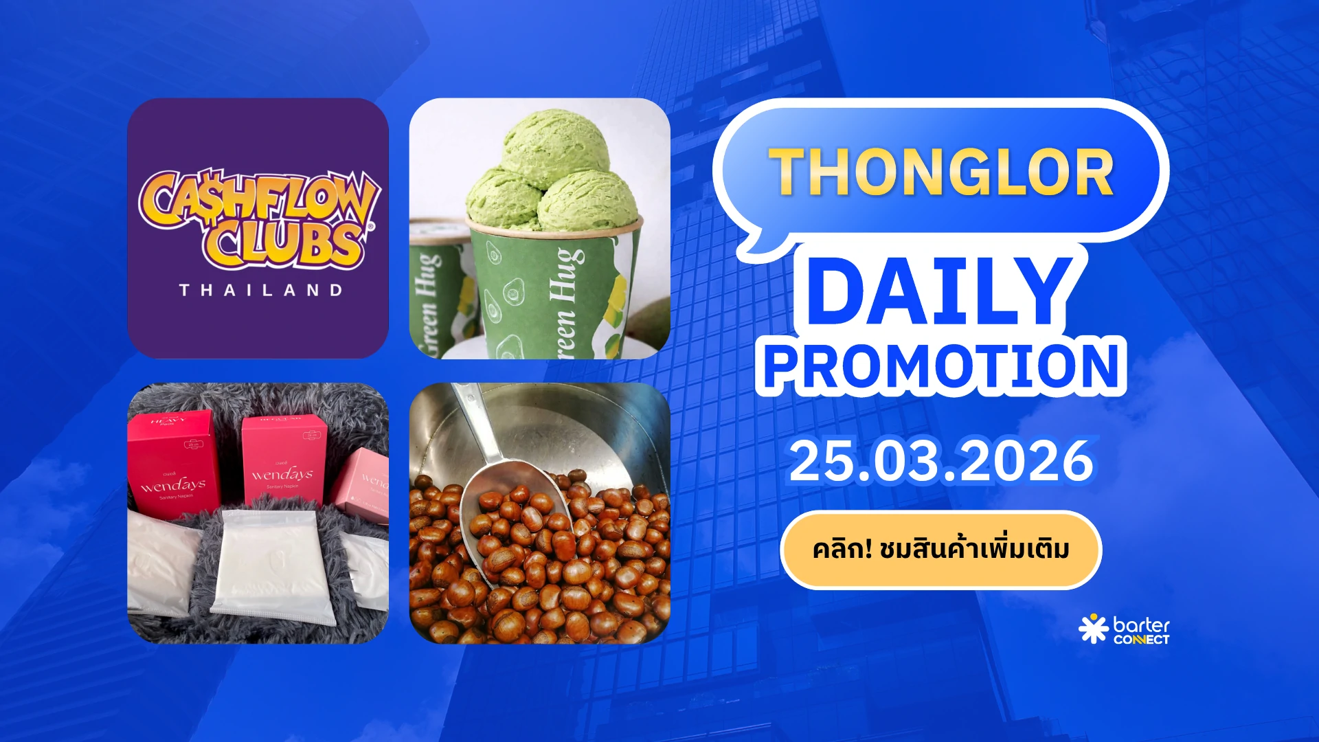 Thonglor Daily Promotion 25.03.2026
