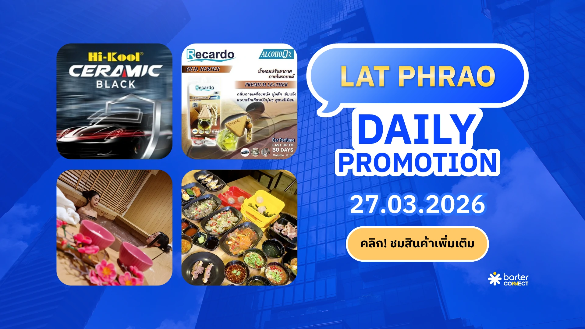 Lat Phrao Daily Promotion 27.03.2026