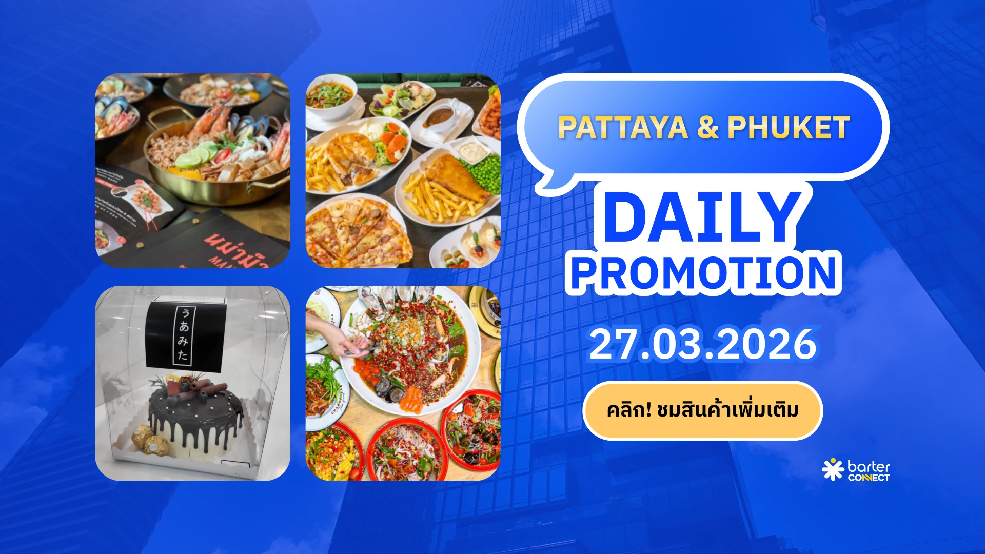 Pattaya & Phuket Daily Promotion 27.03.2026