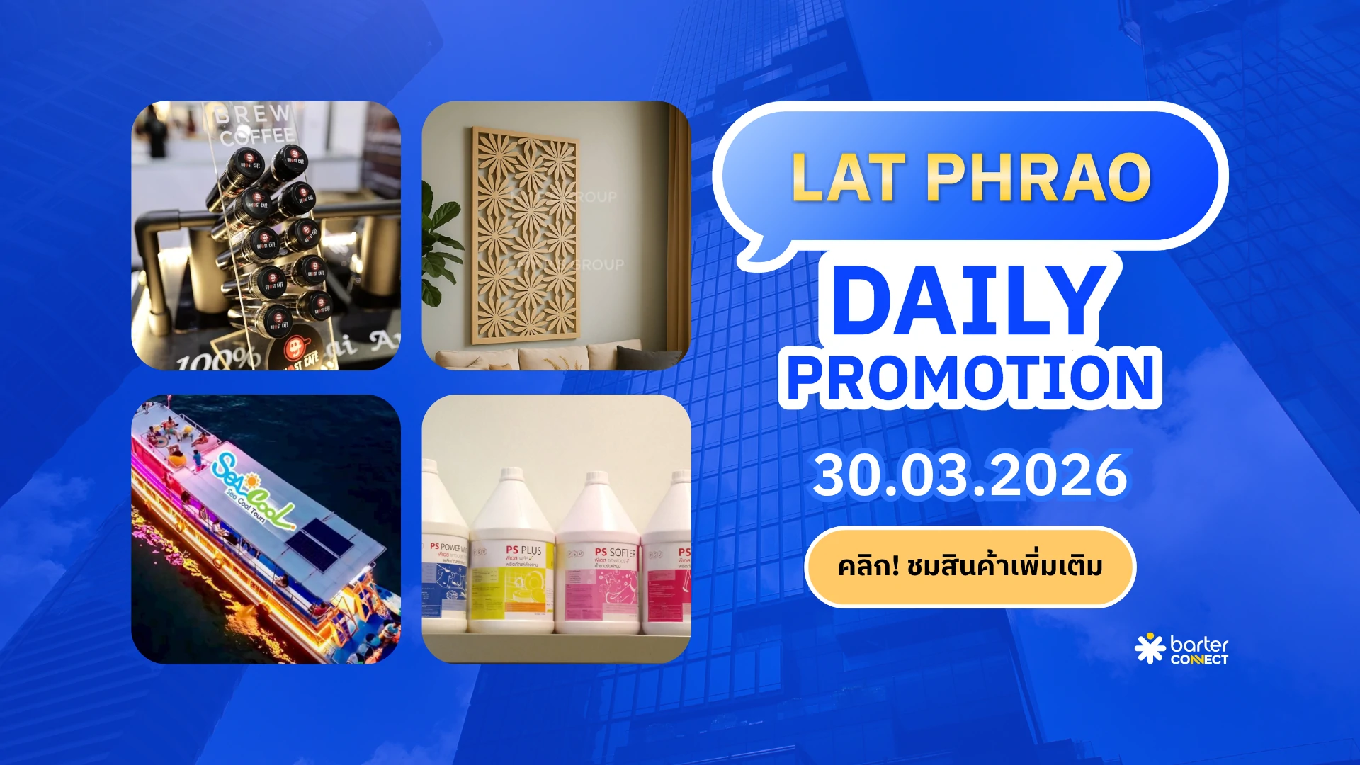 Lat Phrao Daily Promotion 30.03.2026