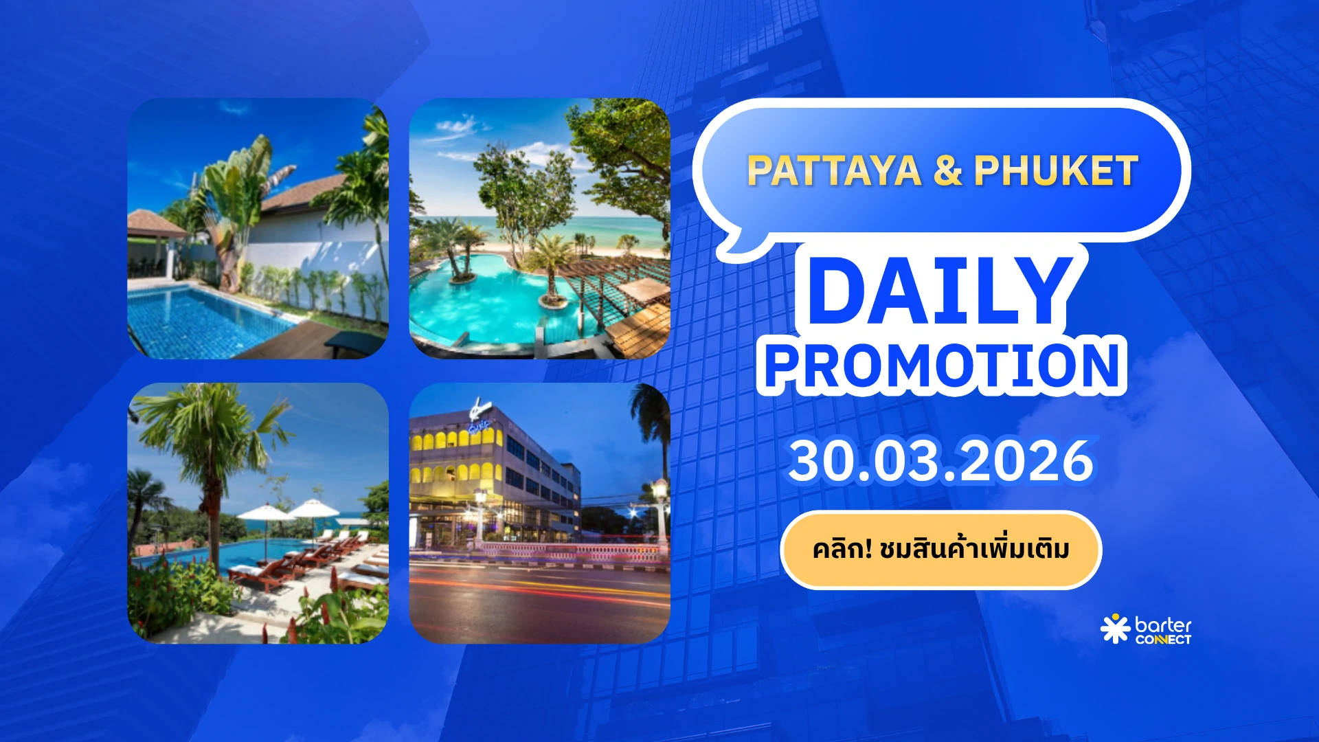 Pattaya & Phuket Daily Promotion 30.03.2026