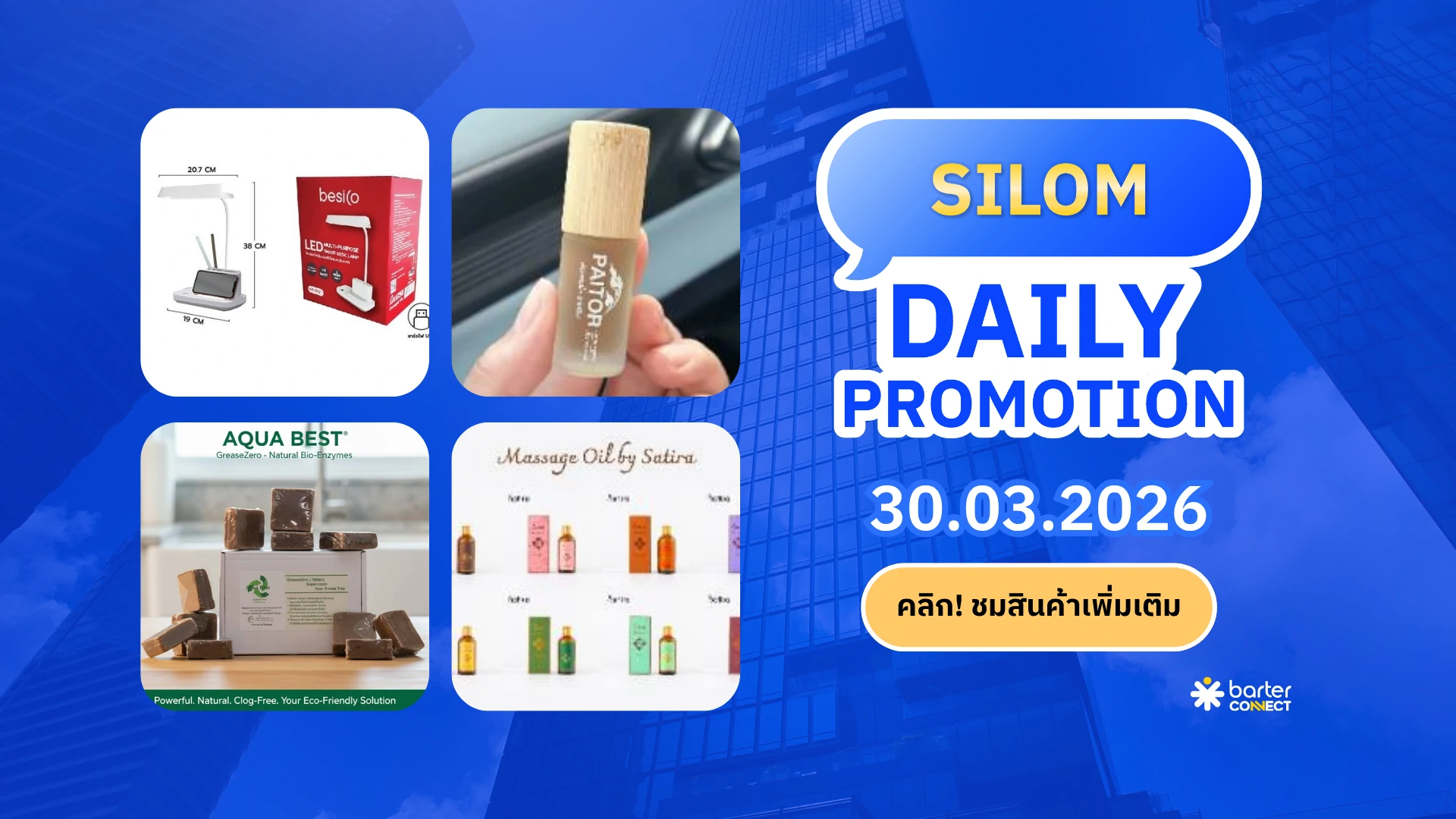 Silom Daily Promotion 30.03.2026