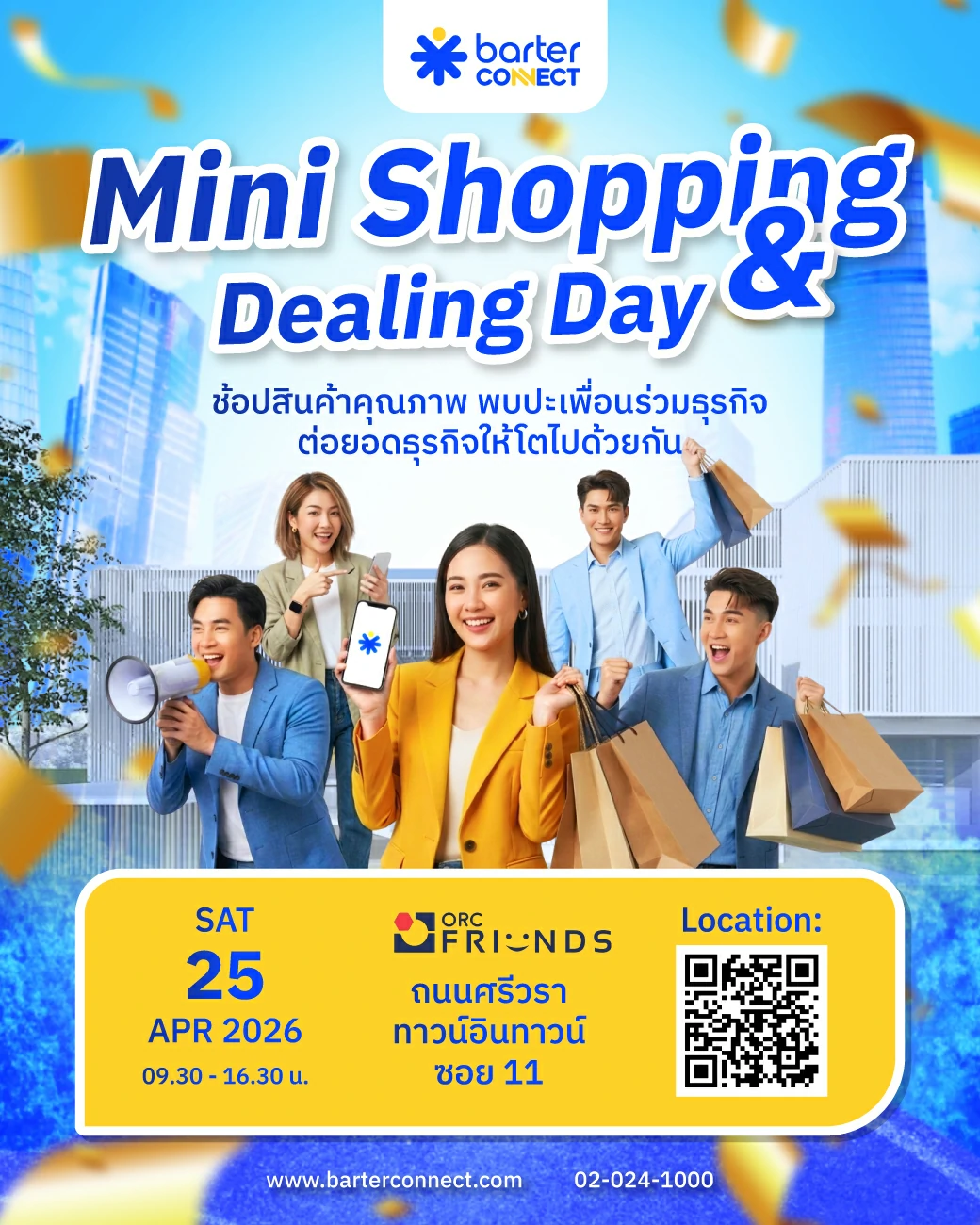 Mini Shopping & Dealing Day - April 2026