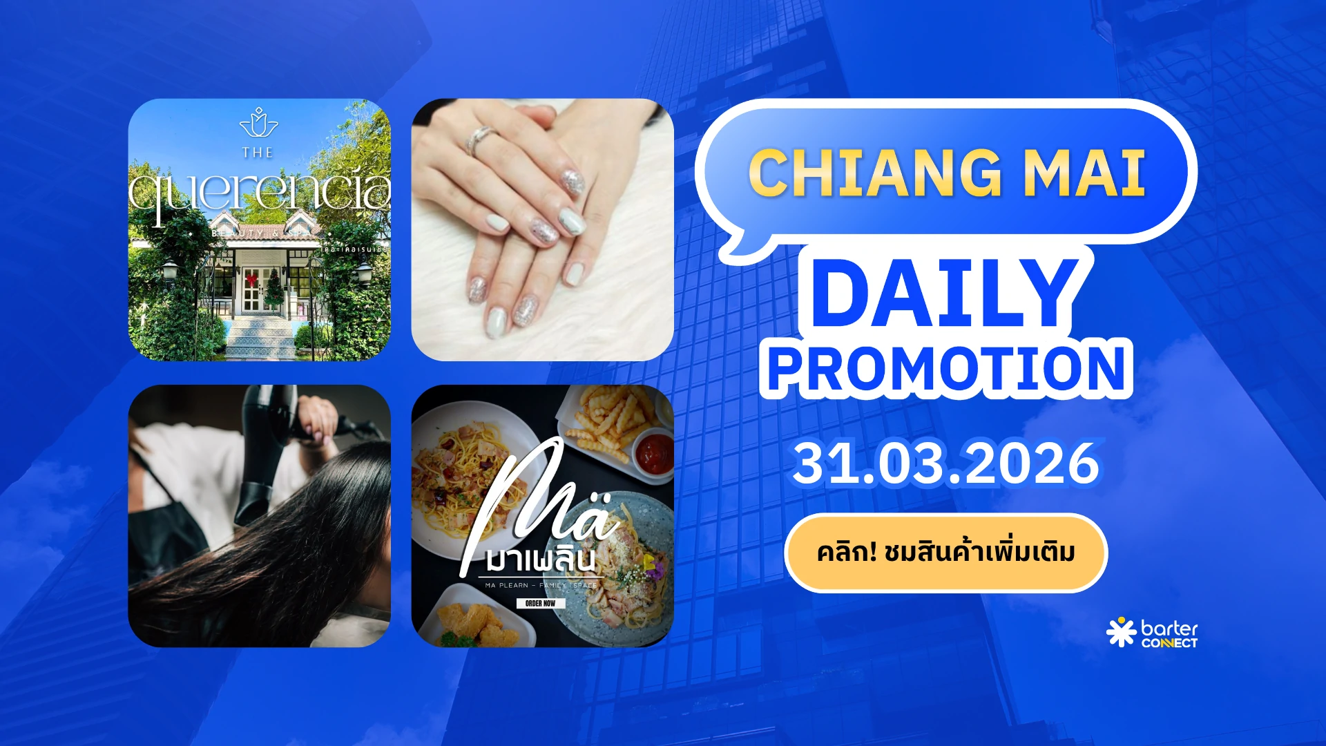 Chiang Mai Daily Promotion 31.03.2026