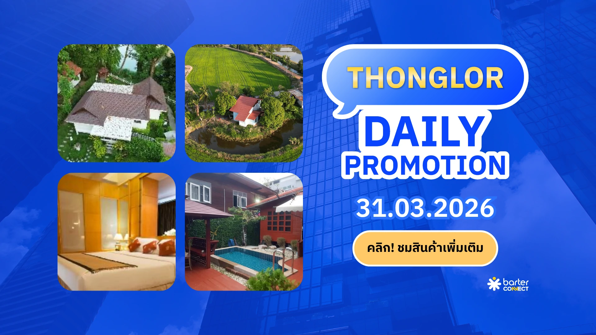 Thonglor Daily Promotion 31.03.2026