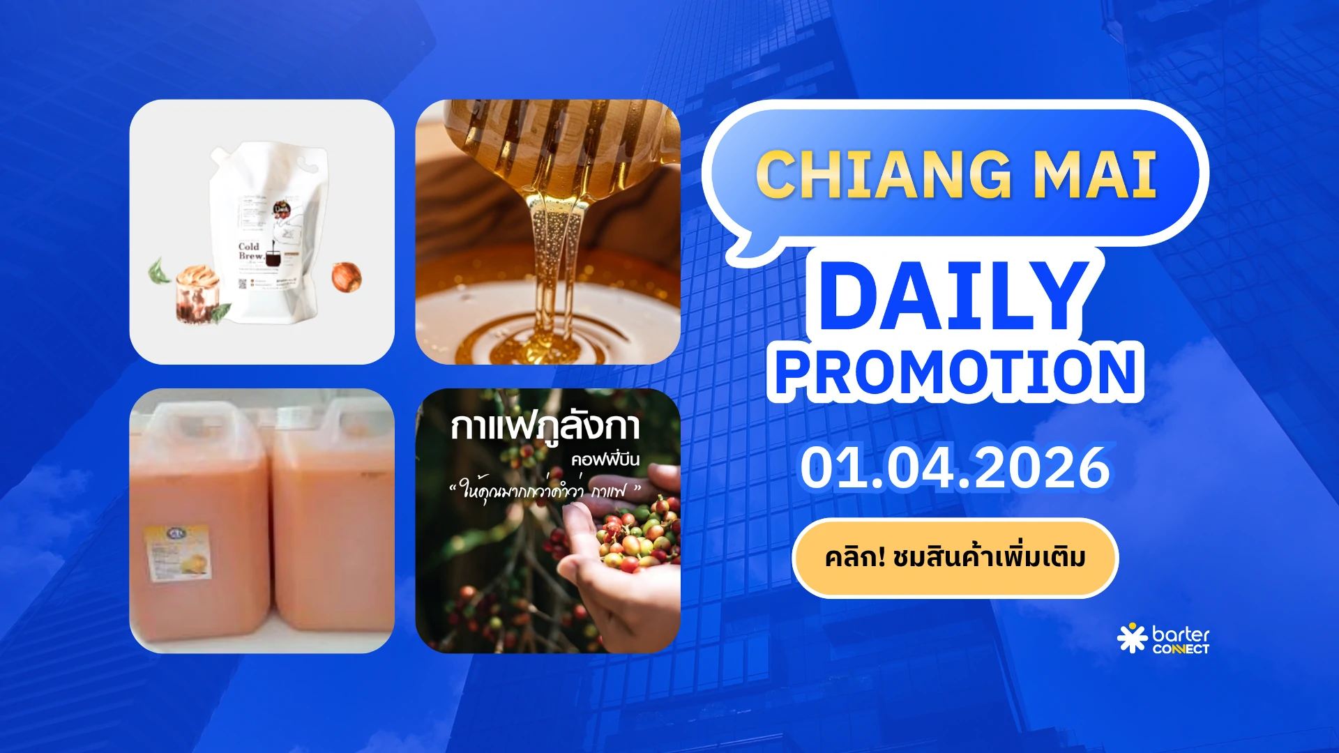 Chiang Mai Daily Promotion 01.04.2026