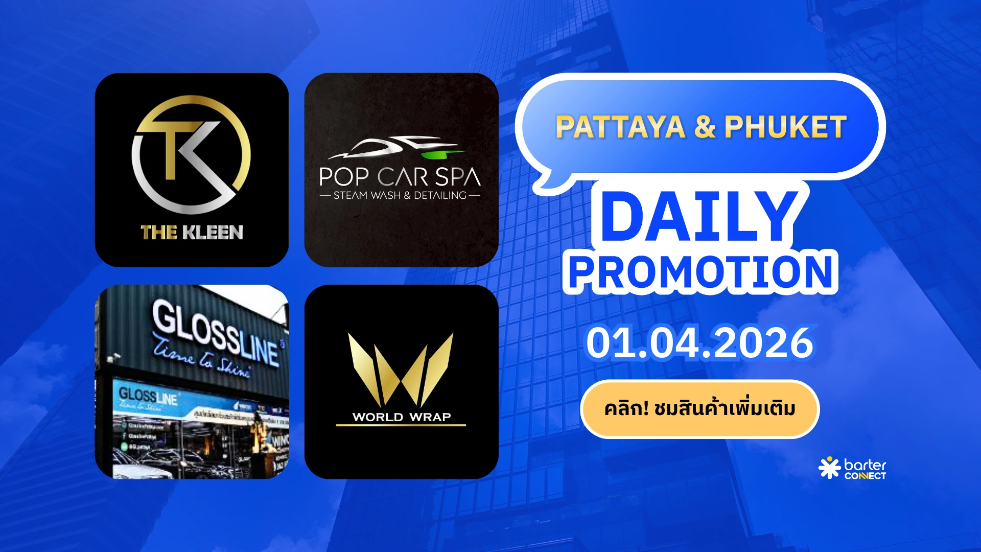 Pattaya & Phuket Daily Promotion 01.04.2026
