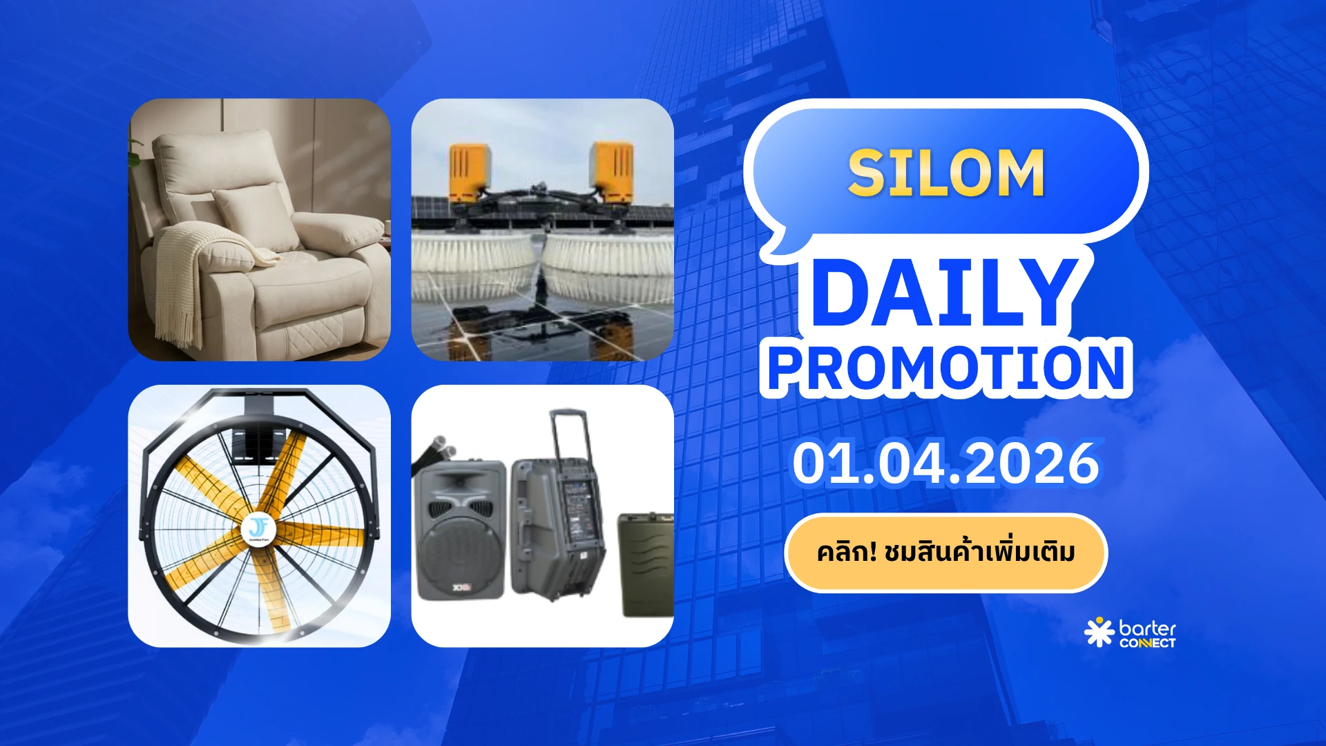 Silom Daily Promotion 01.04.2026