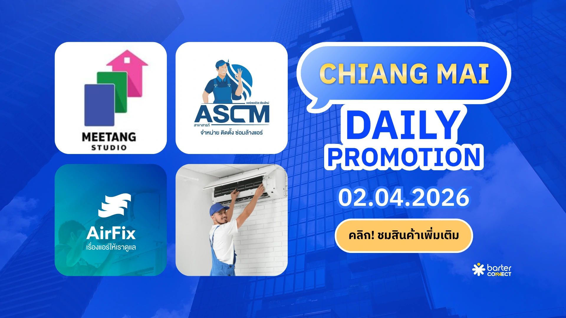 Chiang Mai Daily Promotion 02.04.2026