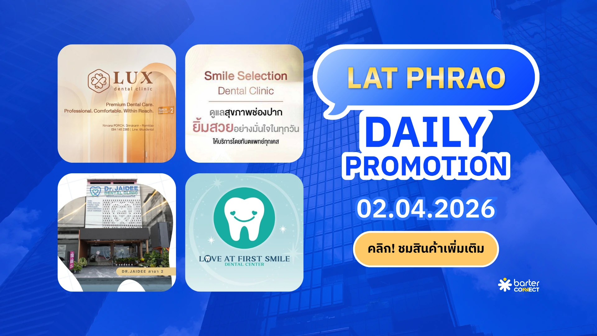 Lat Phrao Daily Promotion 02.04.2026