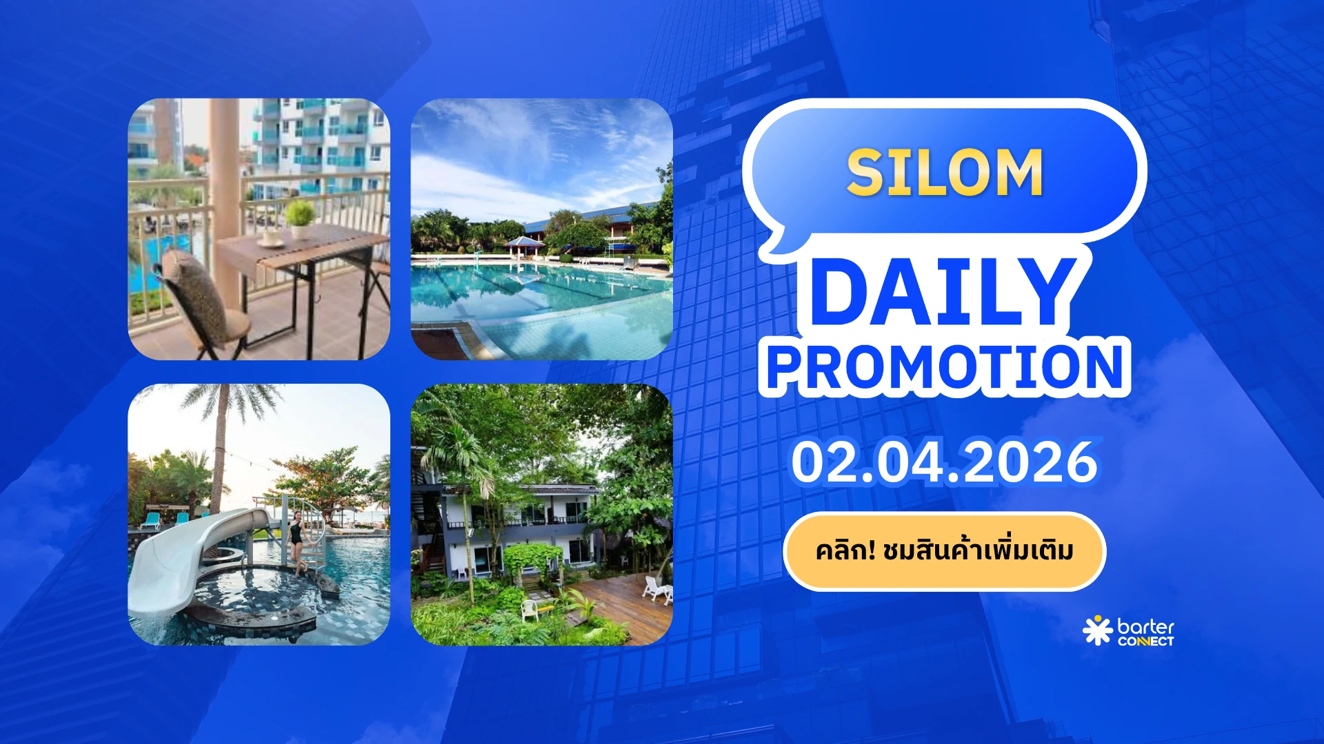 Silom Daily Promotion 02.04.2026