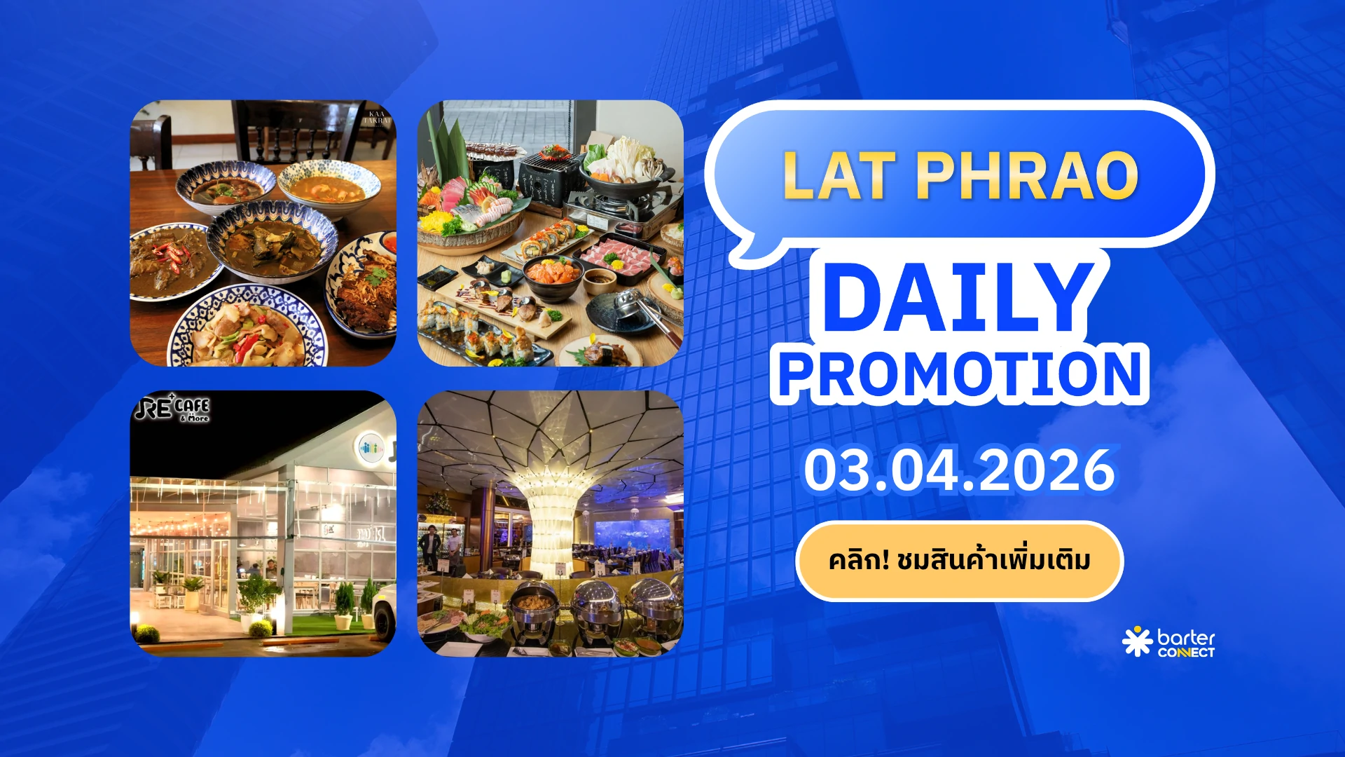 Lat Phrao Daily Promotion 03.04.2026