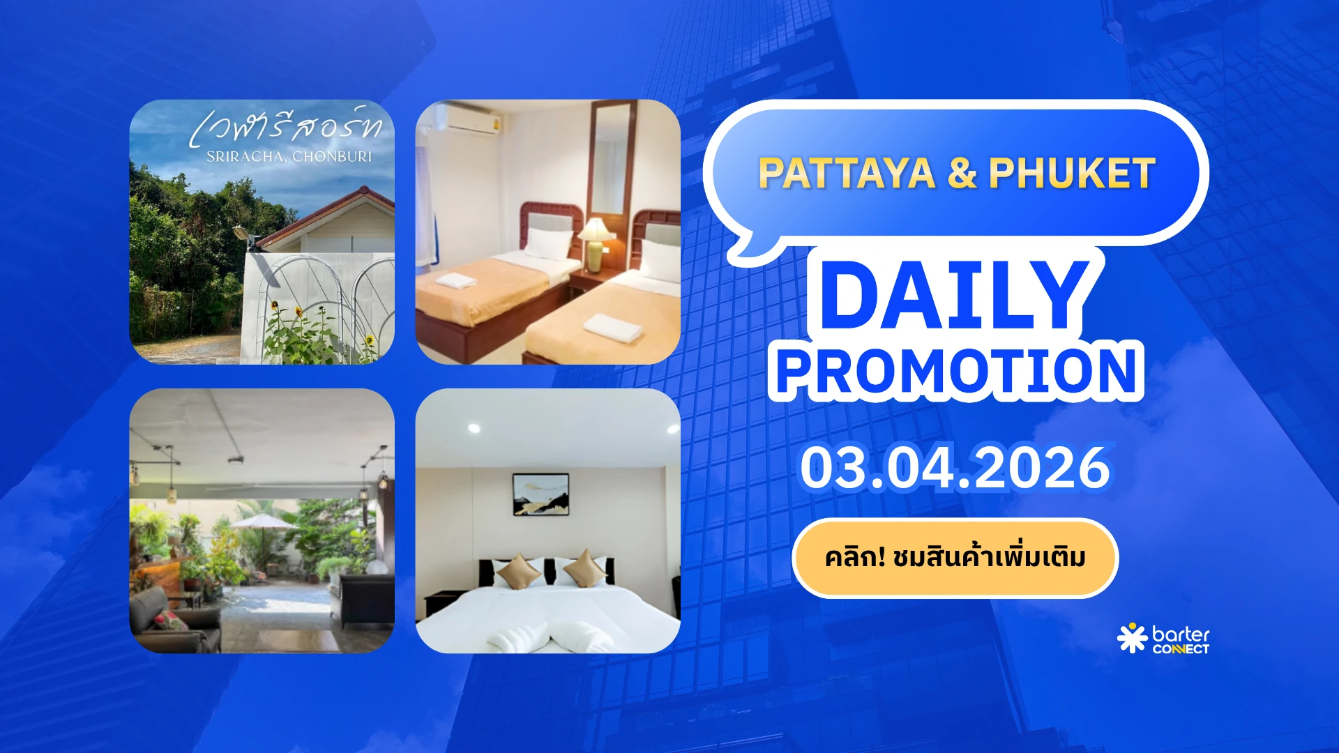Pattaya & Phuket Daily Promotion 03.04.2026