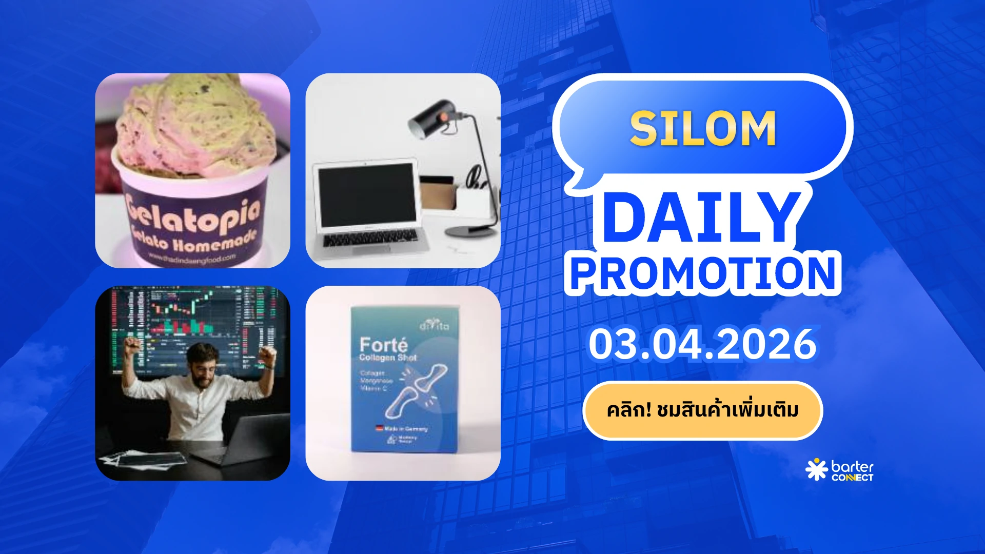 Silom Daily Promotion 03.04.2026