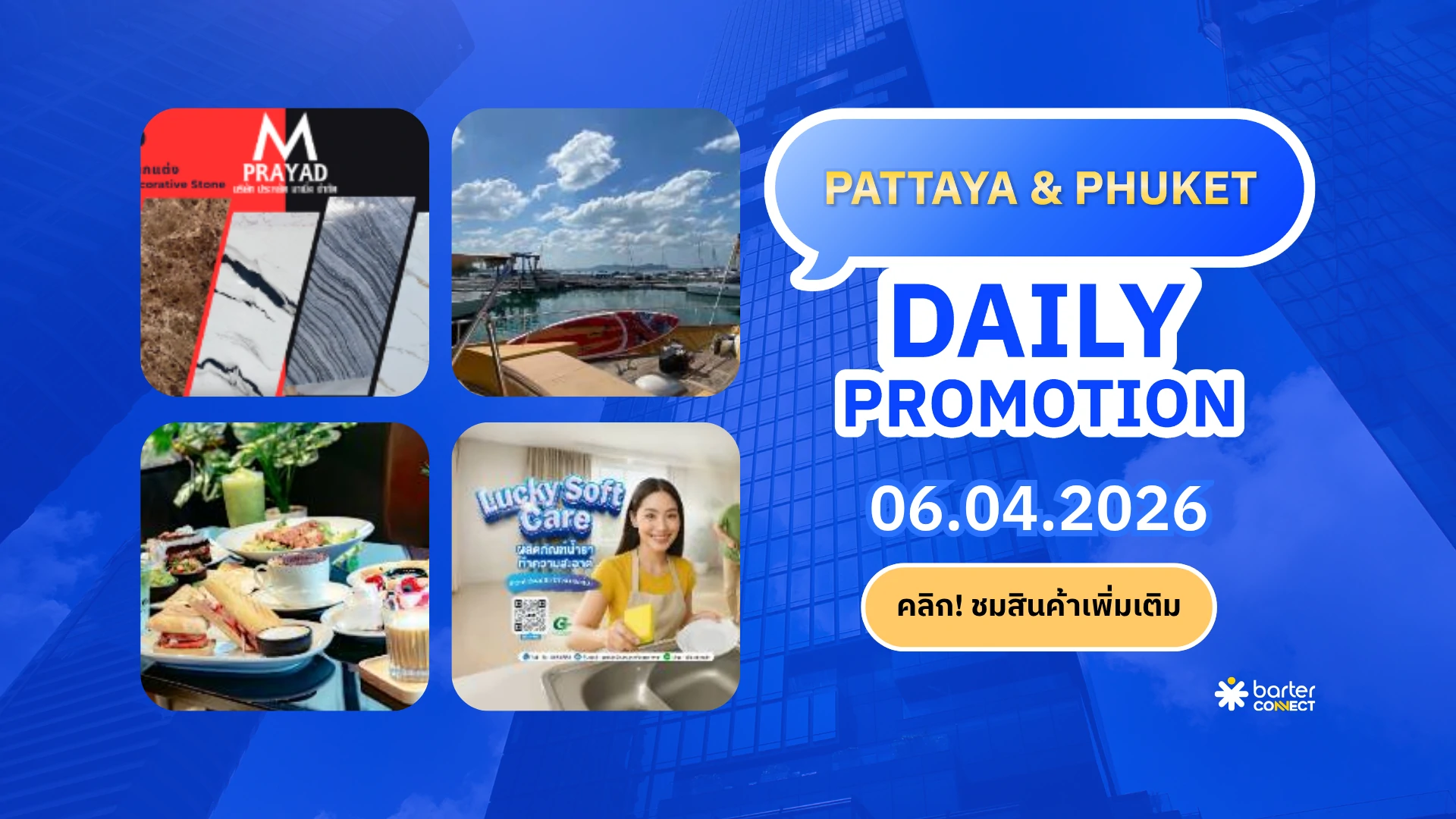 Pattaya & Phuket Daily Promotion 06.04.2026