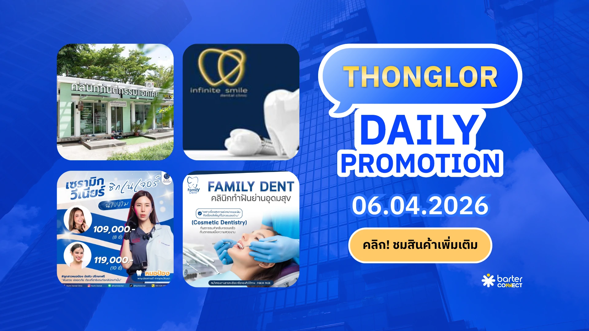 Thonglor Daily Promotion 06.04.2026