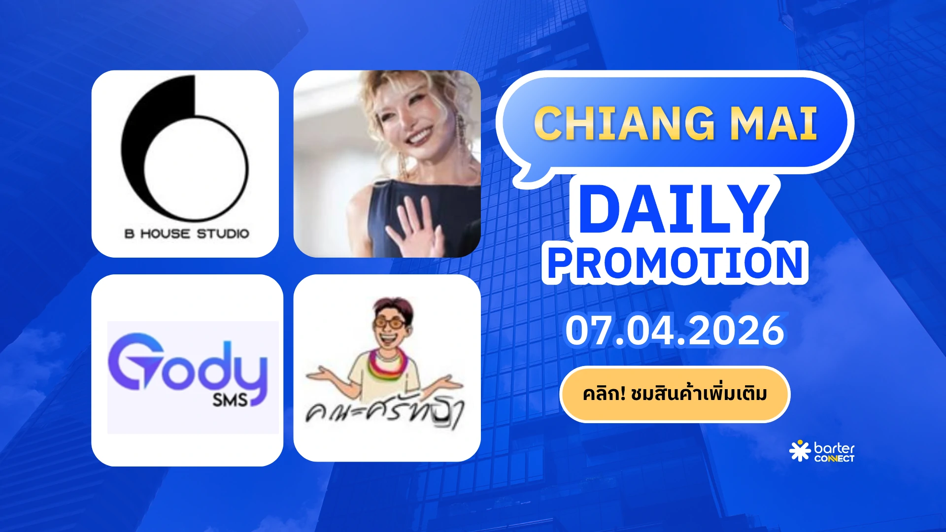 Chiang Mai Daily Promotion 07.04.2026