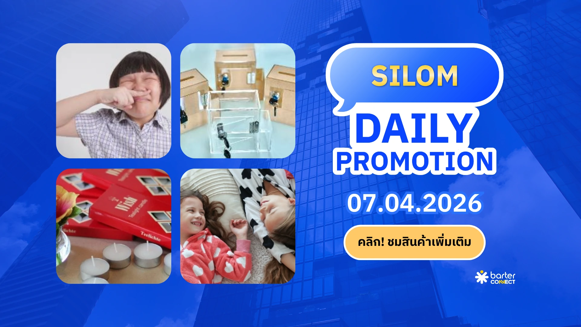 Silom Daily Promotion 07.04.2026