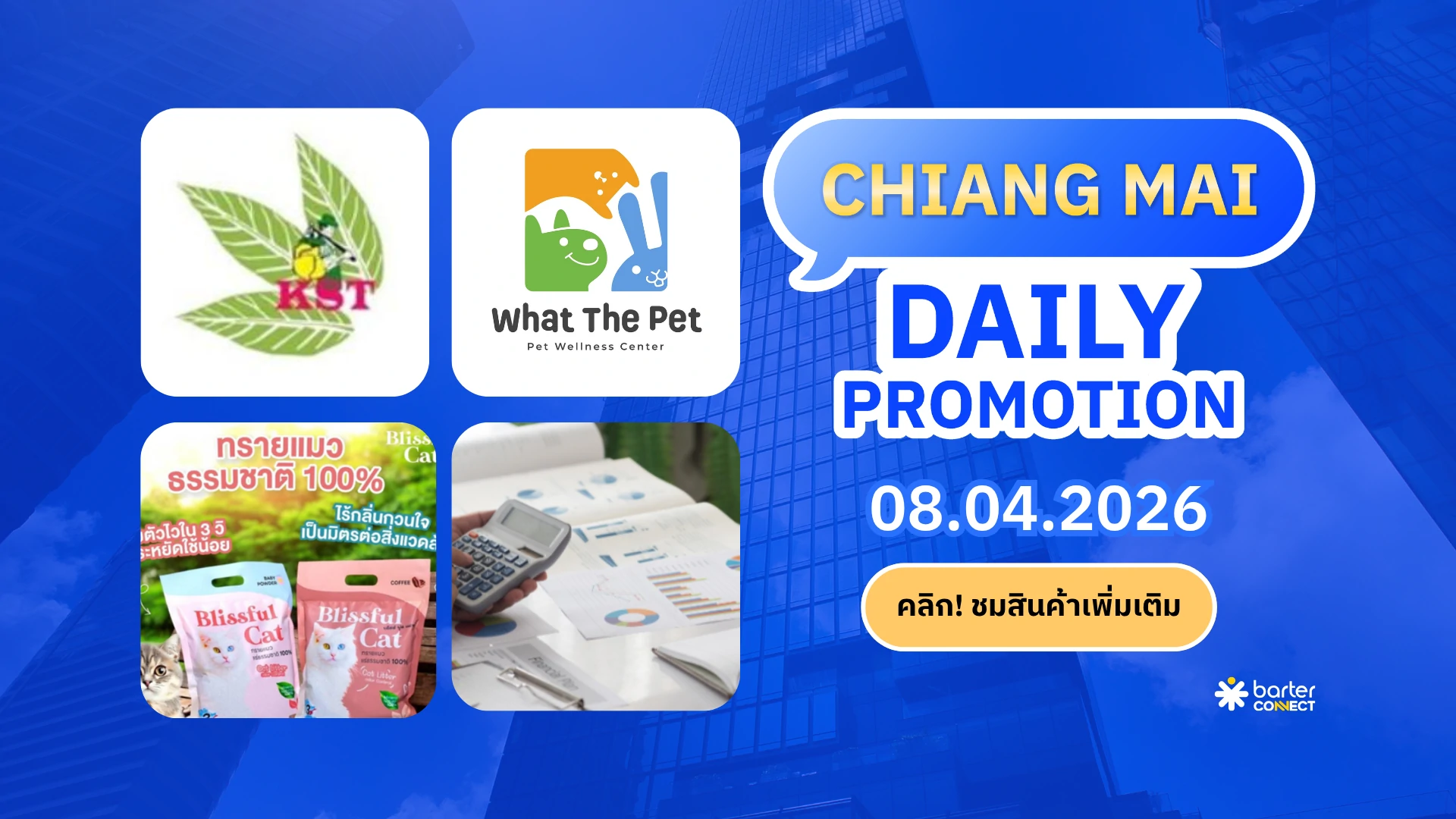 Chiang Mai Daily Promotion 08.04.2026