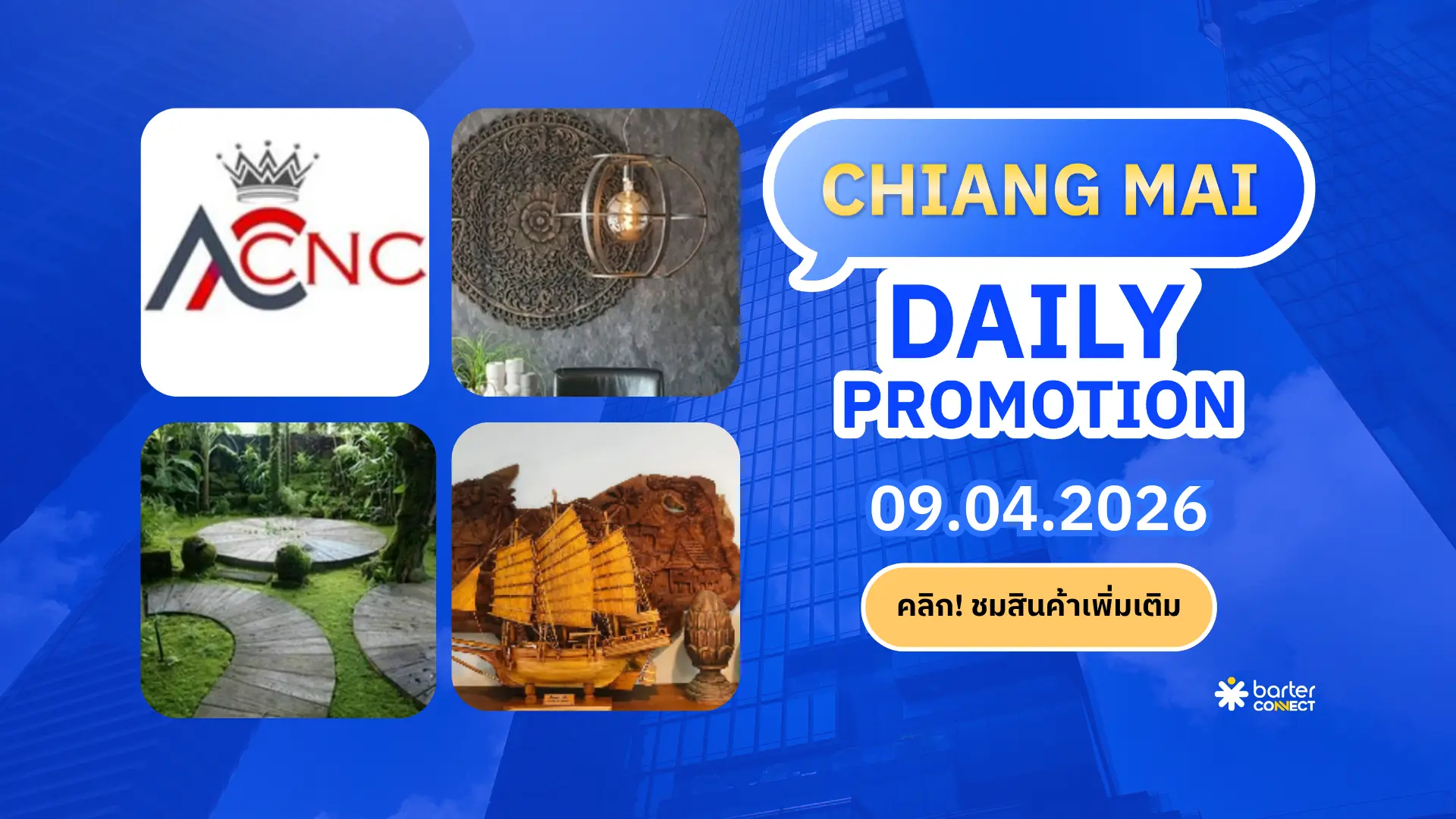 Chiang Mai Daily Promotion 09.04.2026