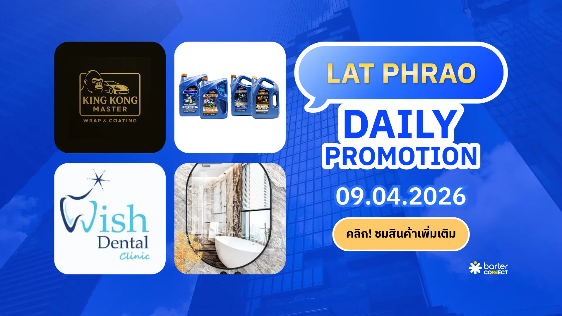 Lat Phrao Daily Promotion 09.04.2026