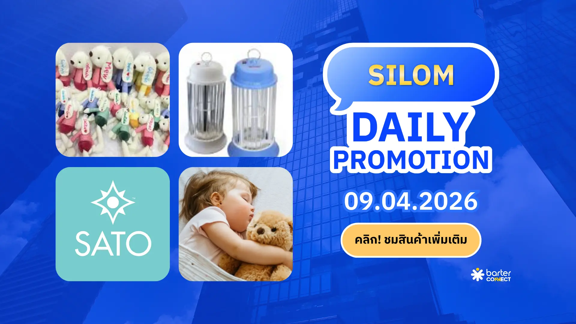Silom Daily Promotion 09.04.2026