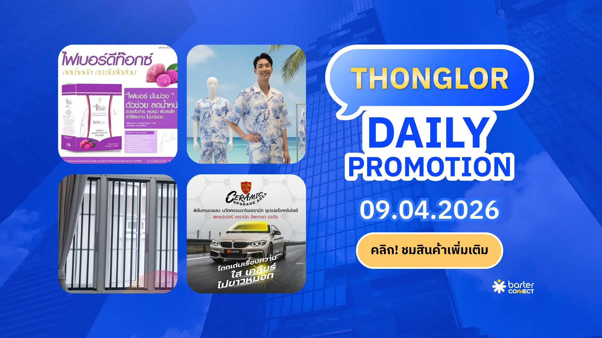 Thonglor Daily Promotion 09.04.2026