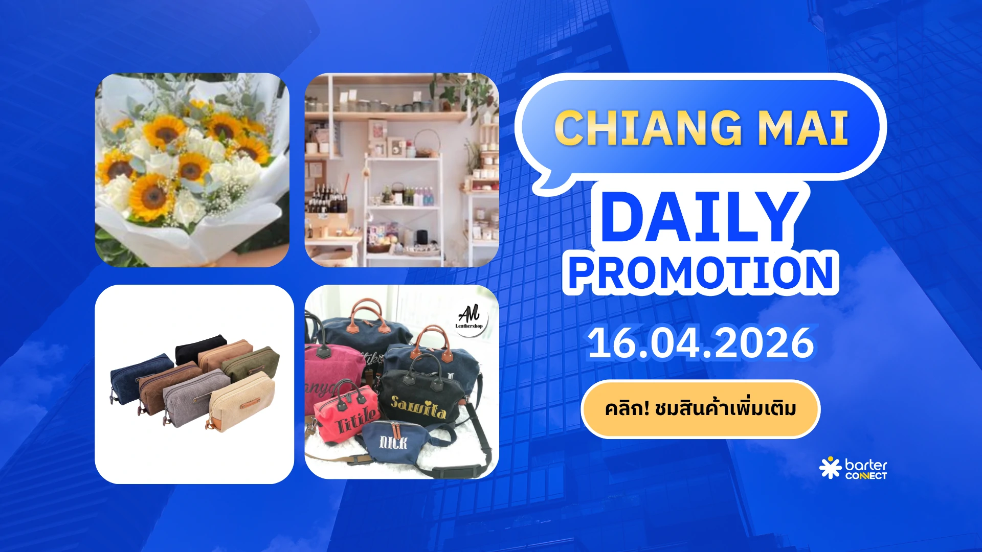 Chiang Mai Daily Promotion 16.04.2026