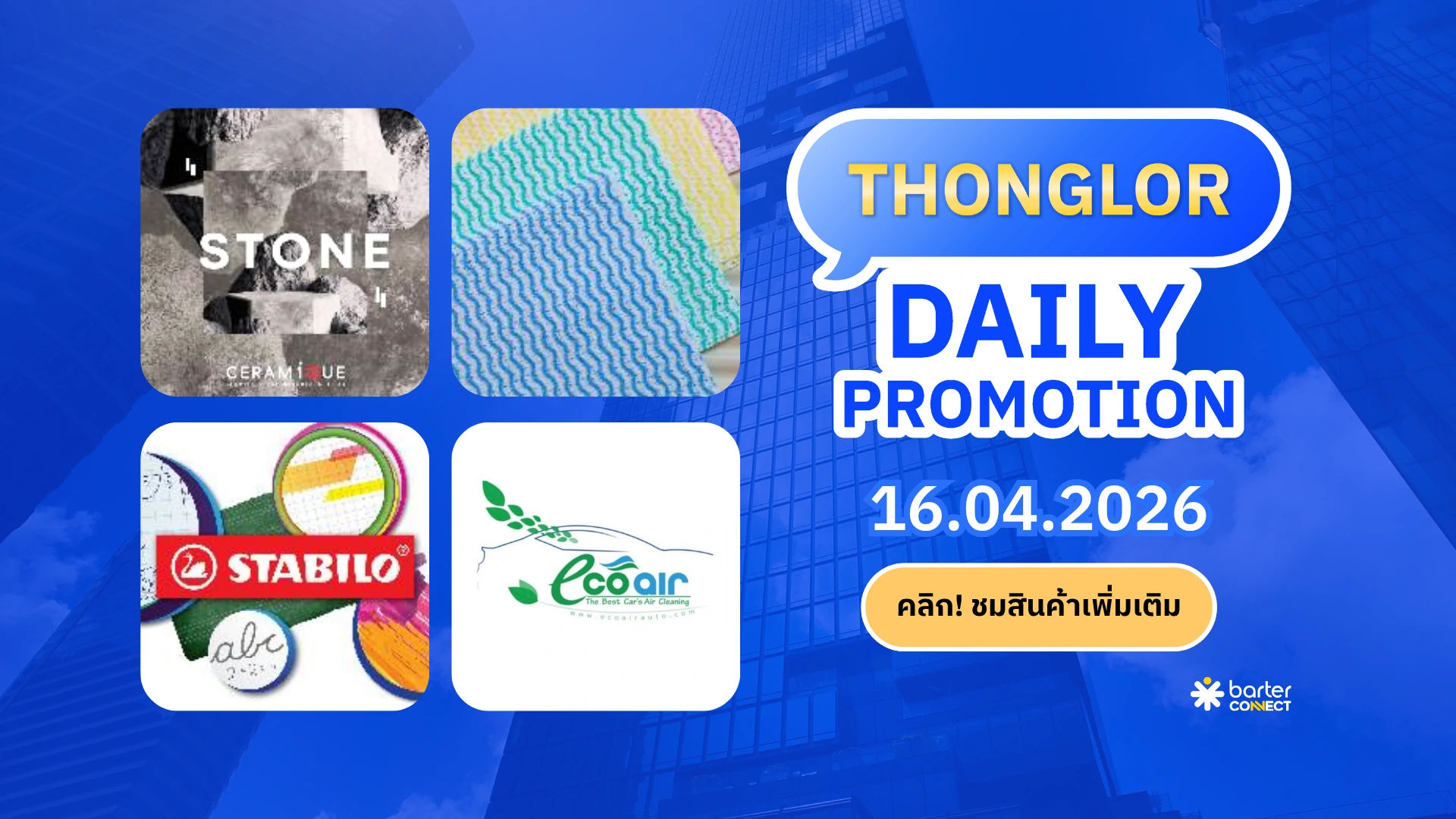 Thonglor Daily Promotion 16.04.2026