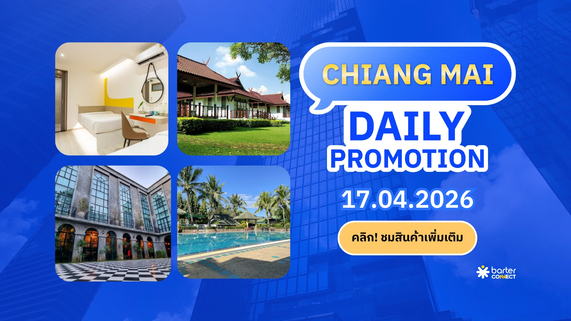 Chiang Mai Daily Promotion 17.04.2026