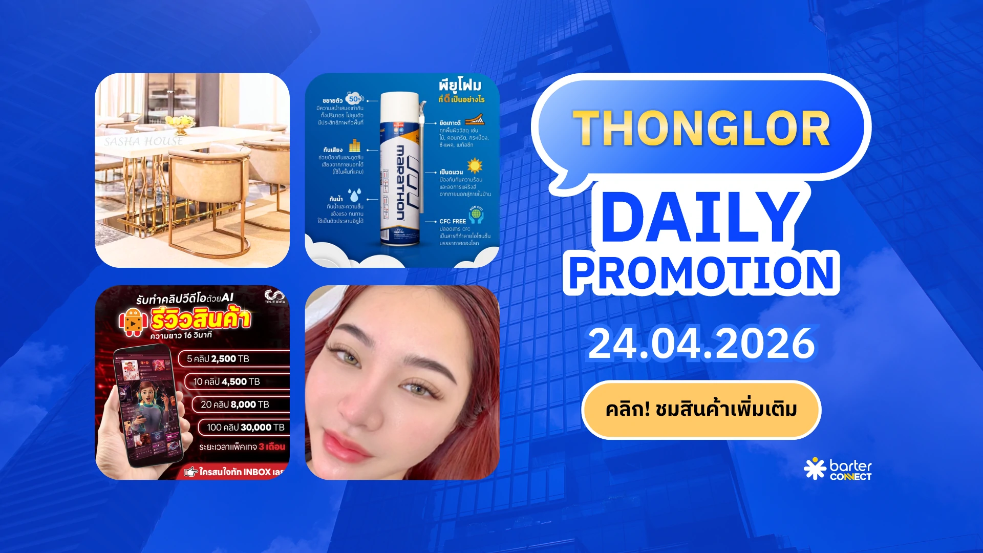 Thonglor Daily Promotion 24.04.2026